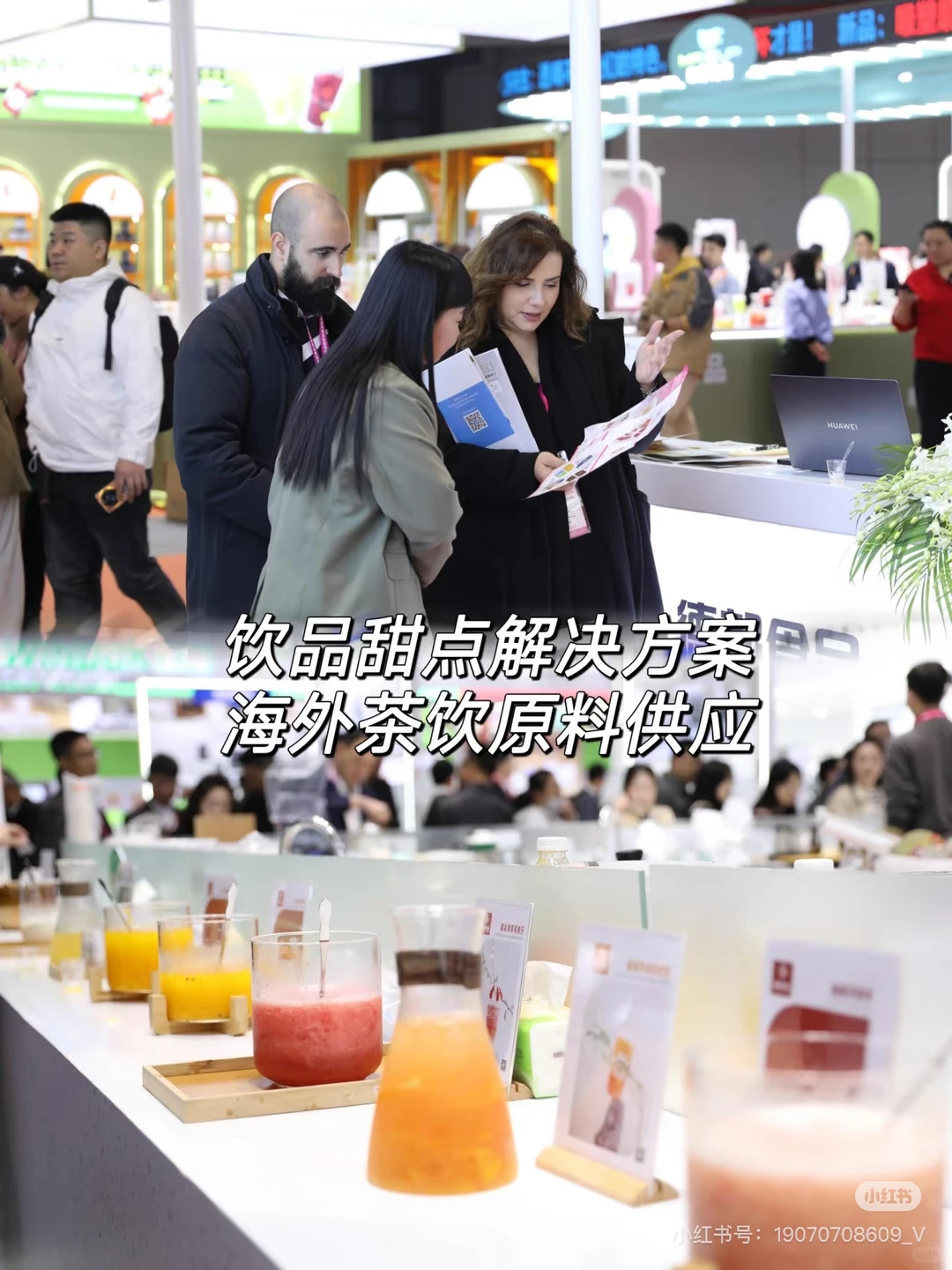 颜值高又好喝！谁能不爱