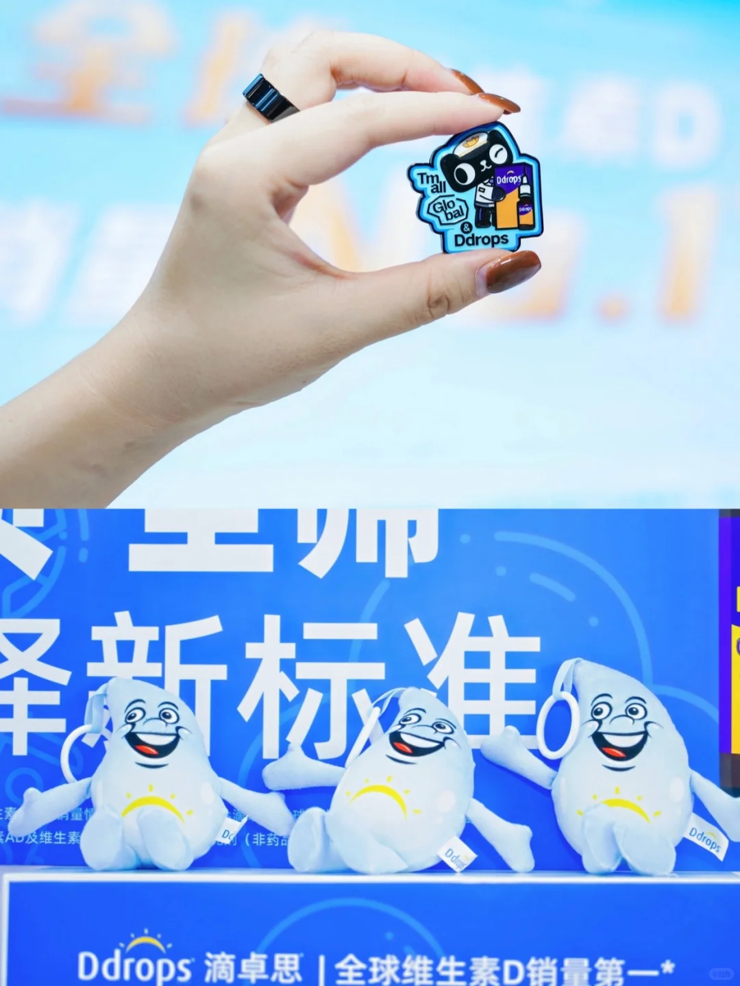 还得是滴卓思！补D这块人家就是专业的