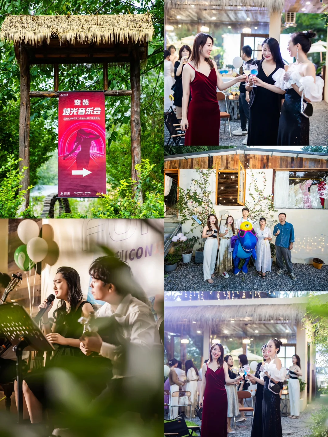 【疗愈时光·年度庆典】女性行业交流大会