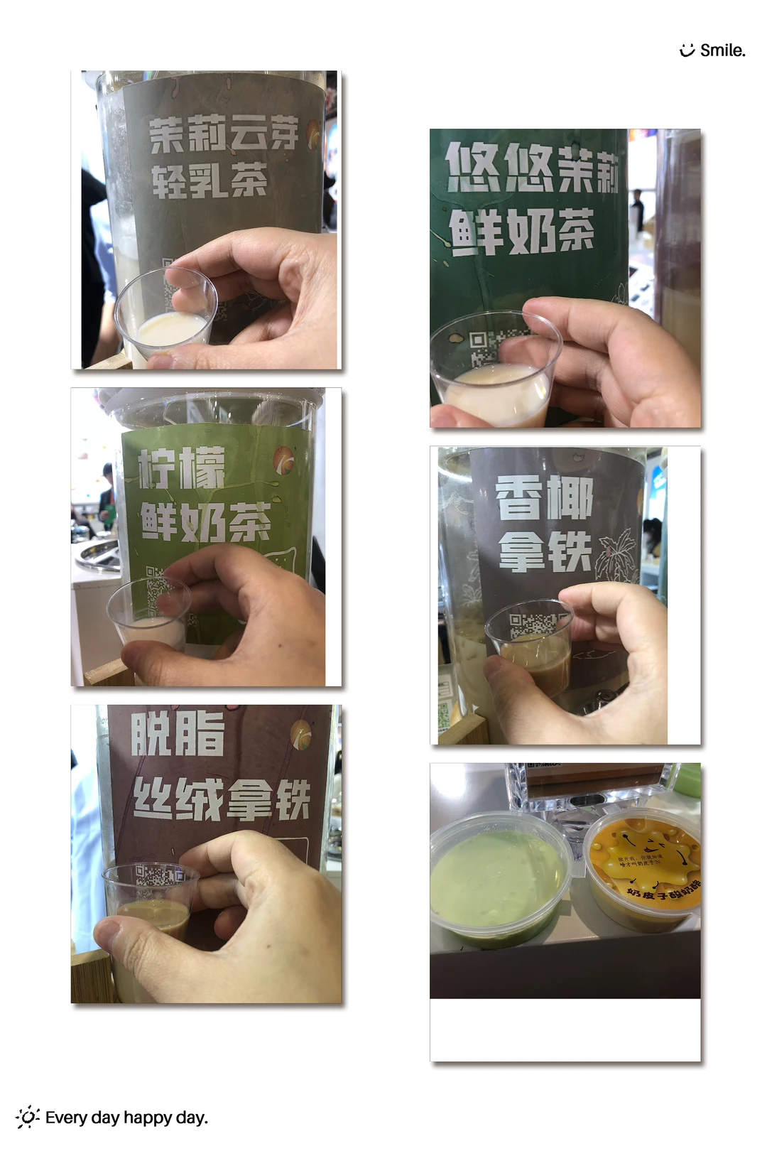 FIC食品添加剂和配料展(2025年)，Day 2