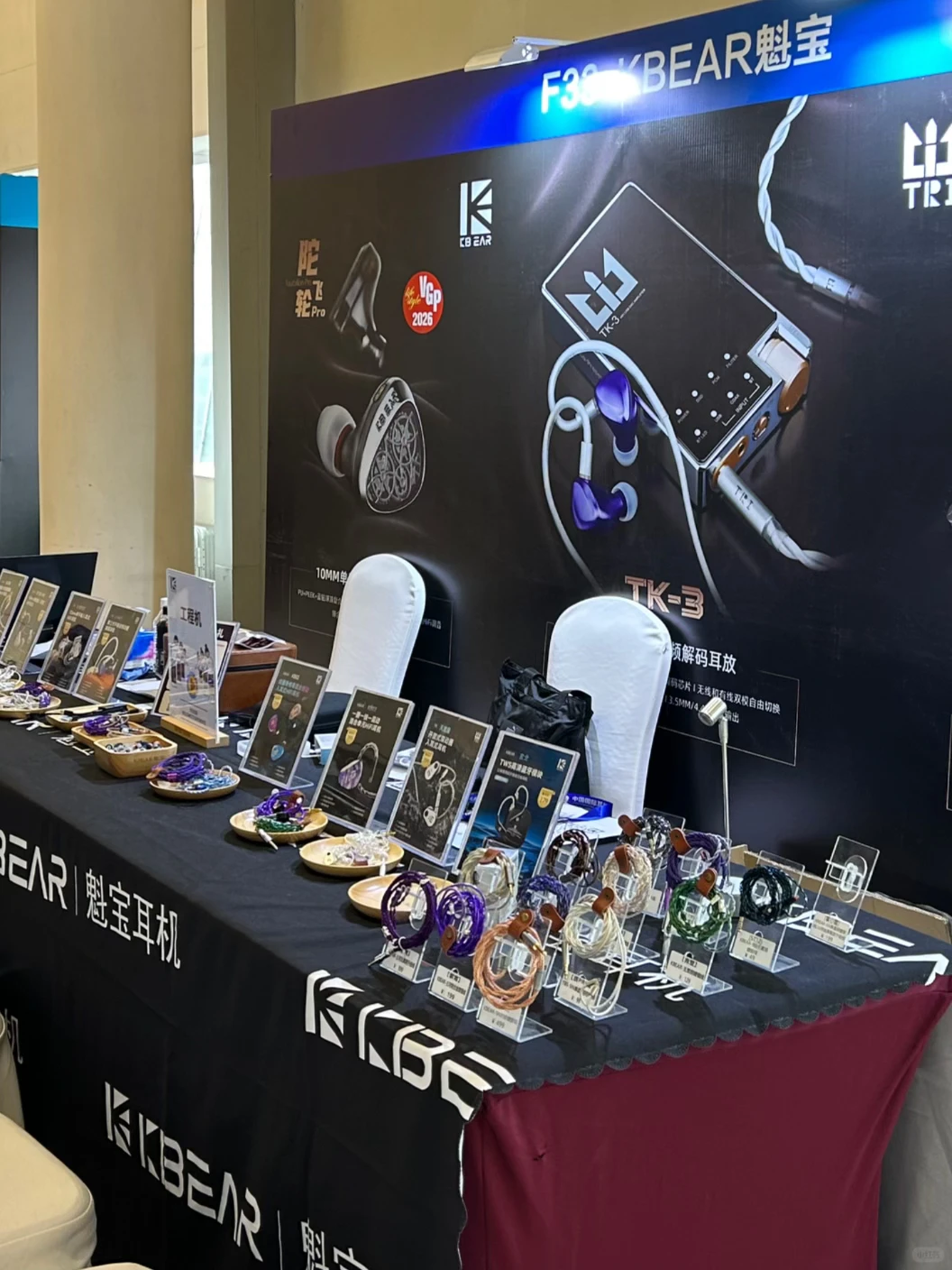 广州国际耳机展回顾～