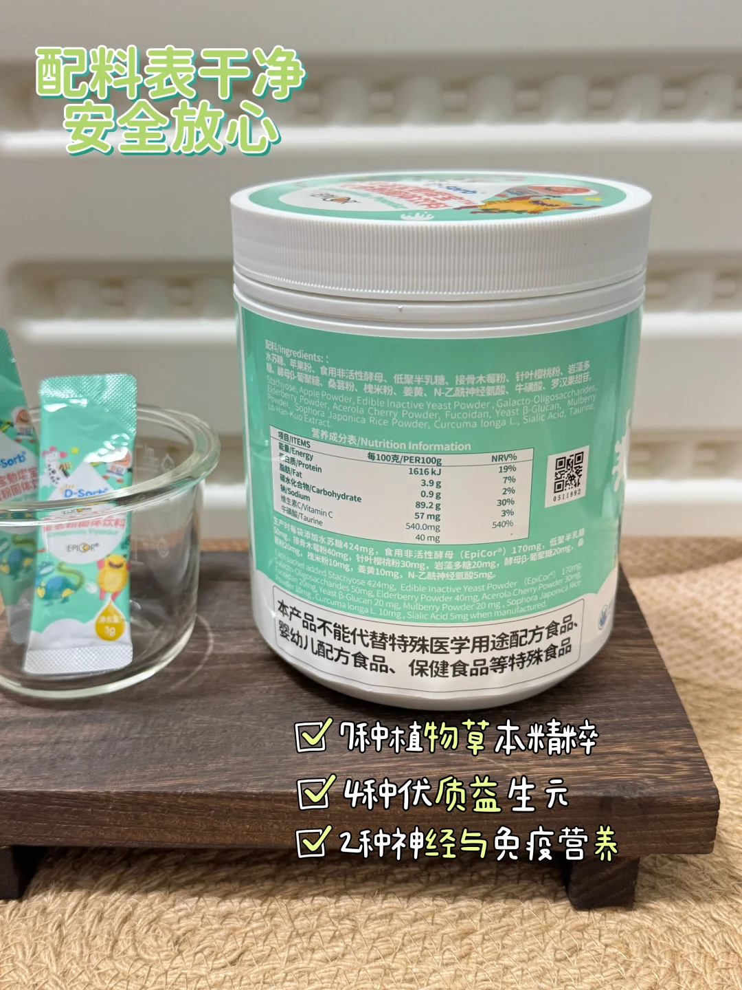 ?小月龄宝宝换季我要这么守护?