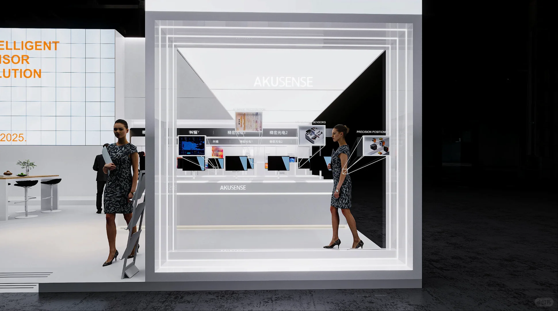 AKUSENSE 工博会 2025 案例