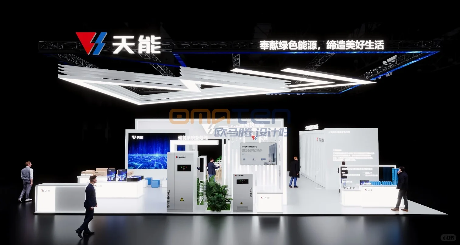 SNEC ES+丨上海简约风展台设计搭建案例分享