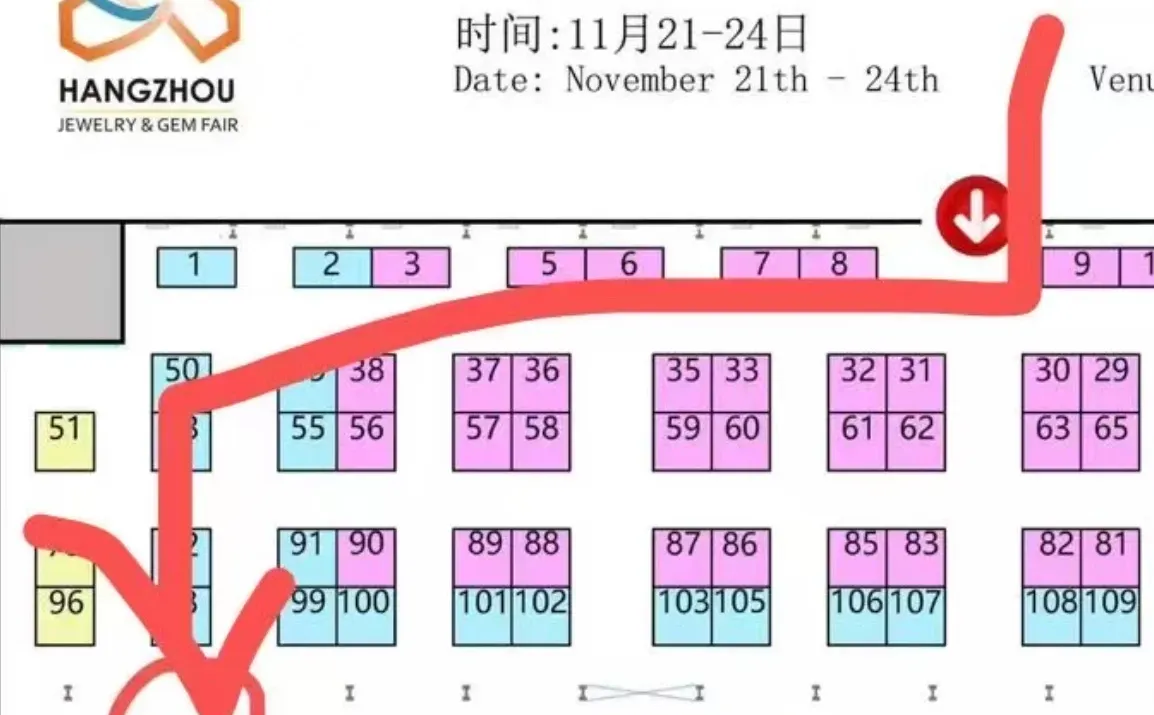 杭州珠宝展本周末走起