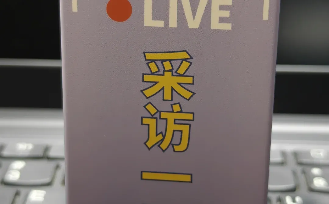 第八届进博会媒体盲盒全套欣赏