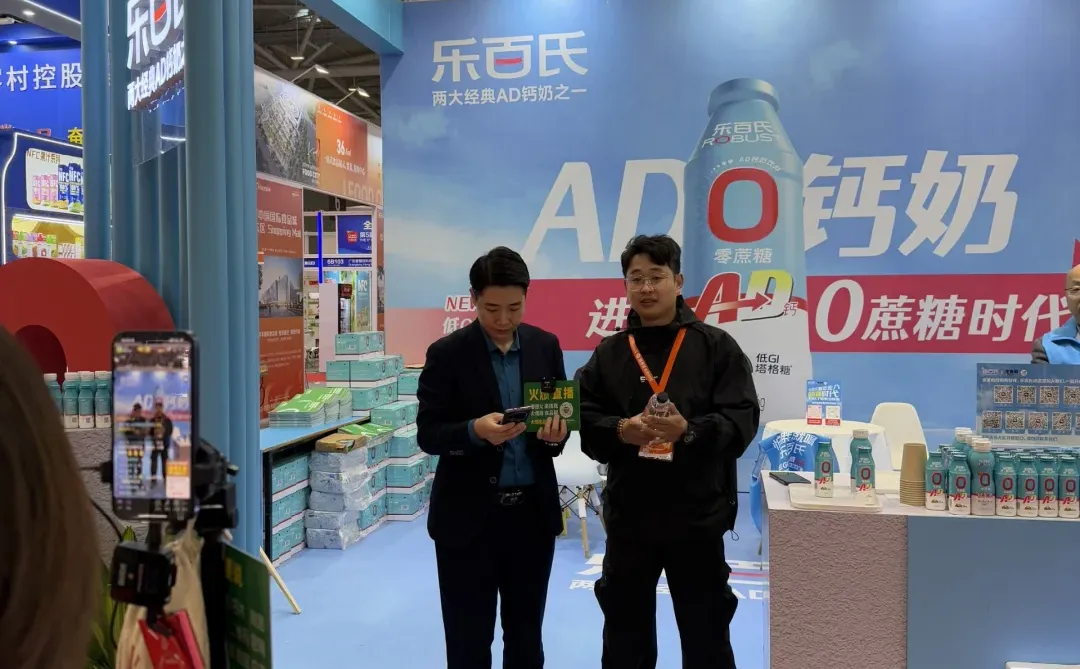 强势亮相，重磅来袭！深圳全食展?