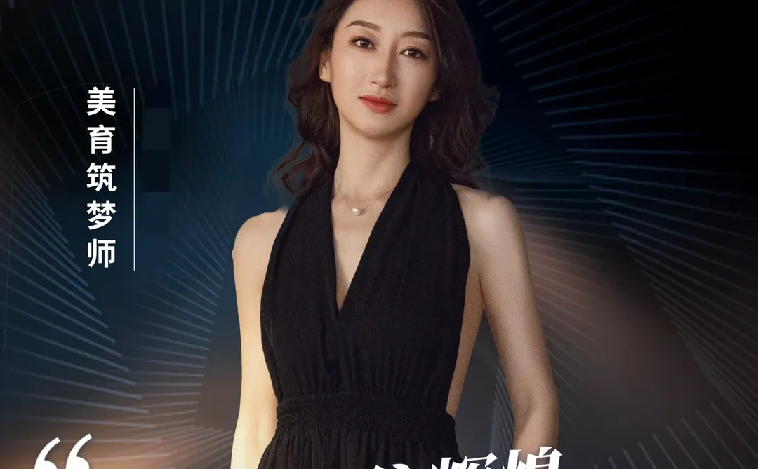 行业盛会，共探趋势，携手前行！