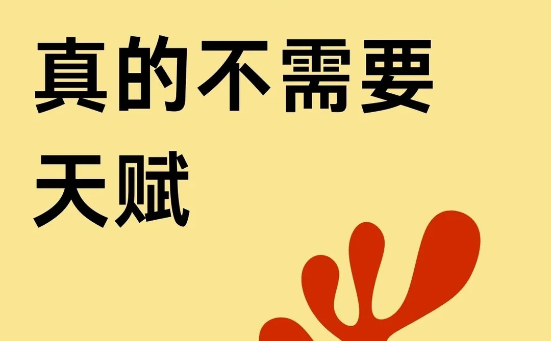 新手做亚马逊真的不需要天赋，需要的是开始