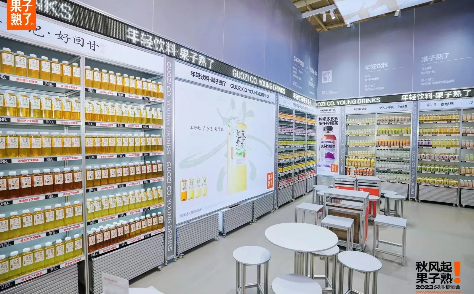 深圳糖酒会展会设计效果图与现场图