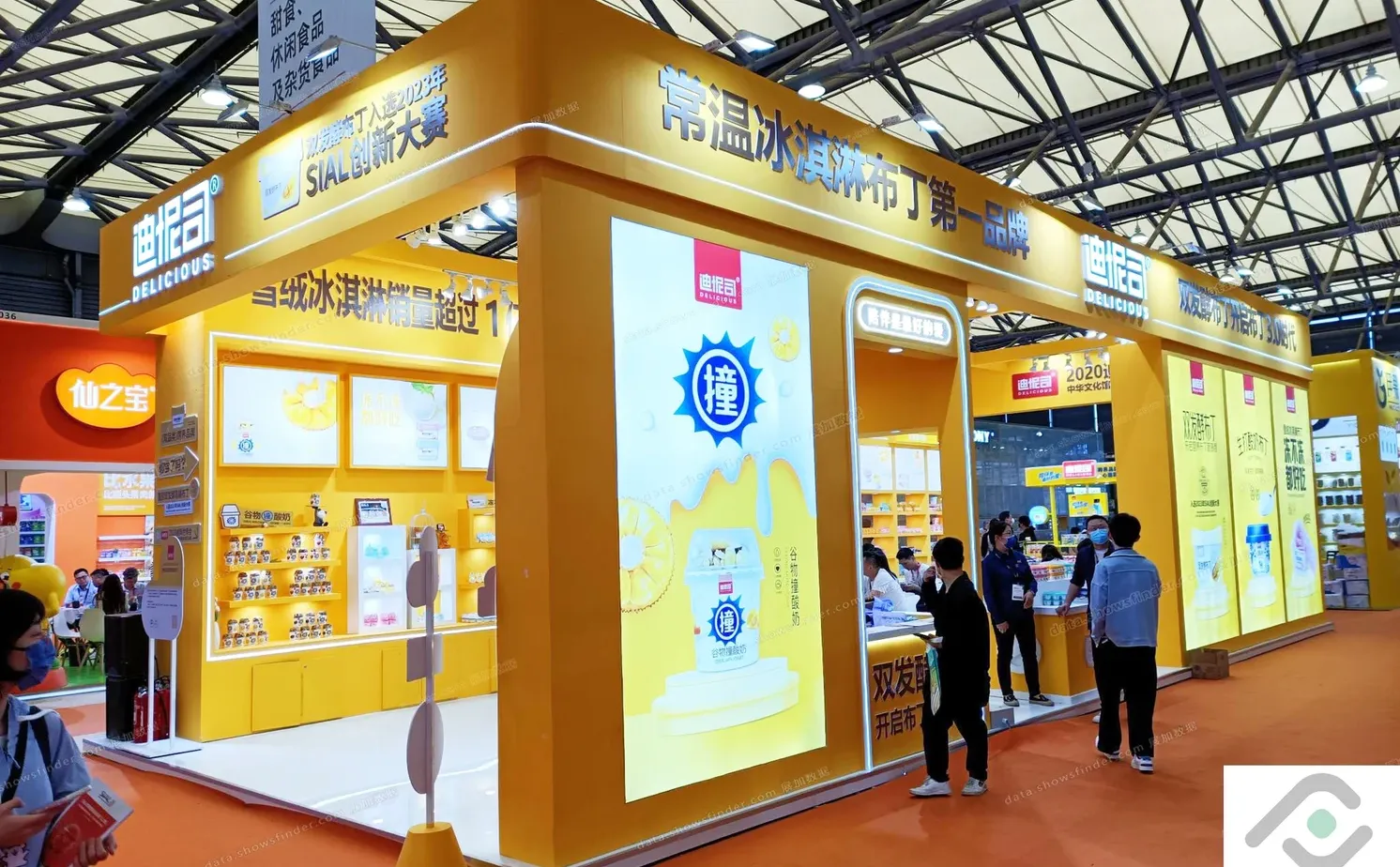 中国国际食品和饮料展（上海）