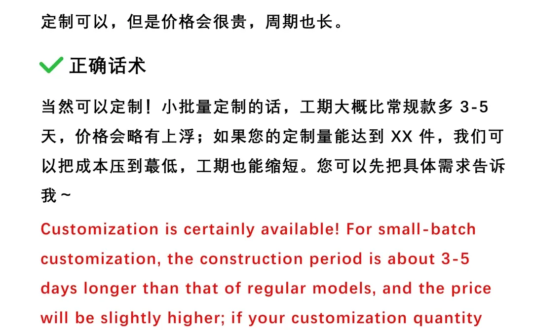能谈下大单的外贸人！都很懂哄客户！！