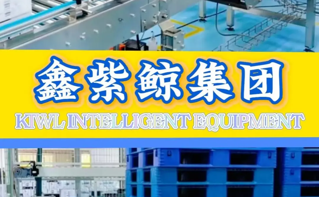 水、饮料、果汁、白酒灌装生产线