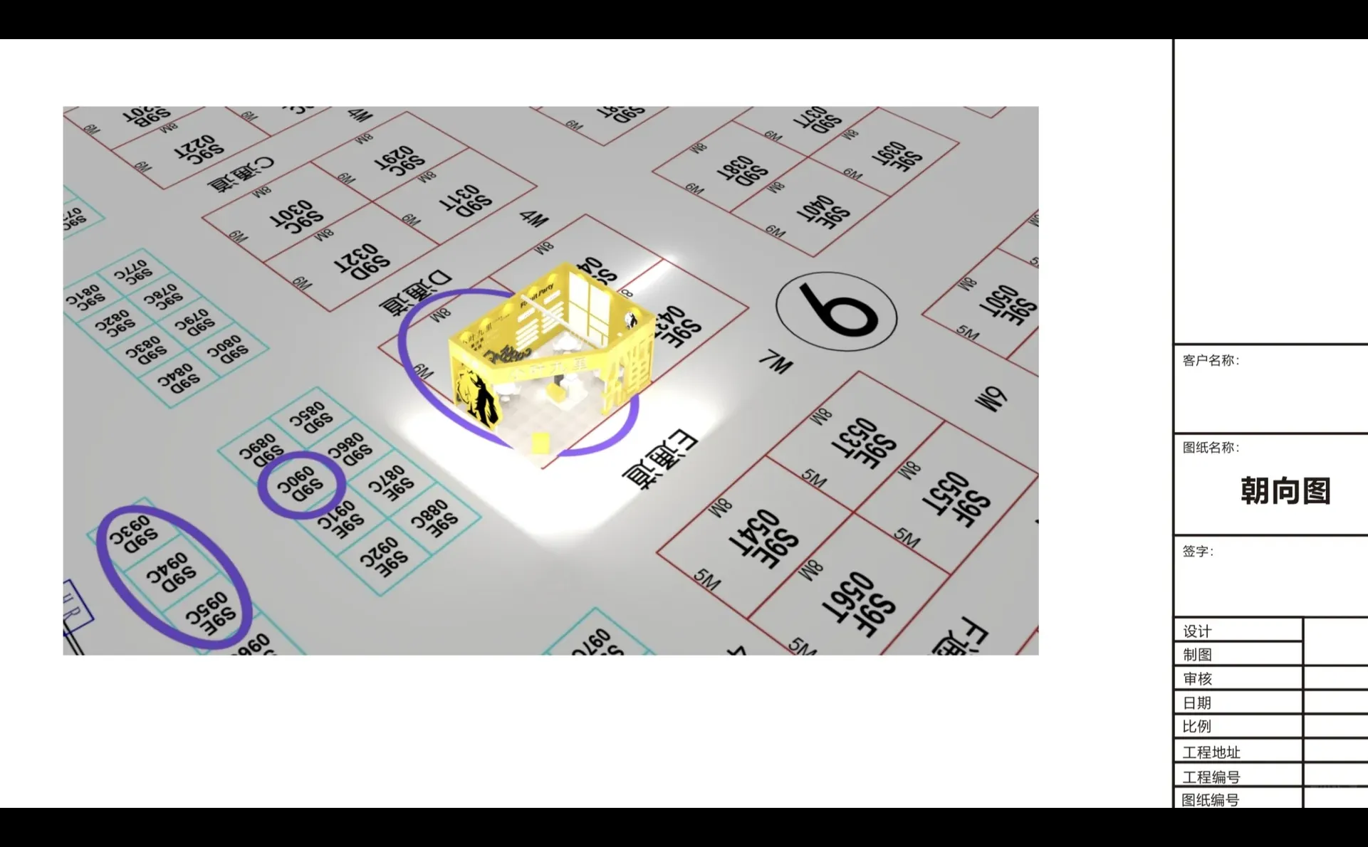 2025全食展|新时代饮料?