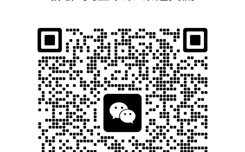 美亚希音Tk 卖家需要代采代下的进群。