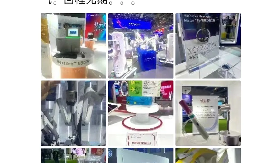 进博刚结束？｜第三方记录到第一人称叙述