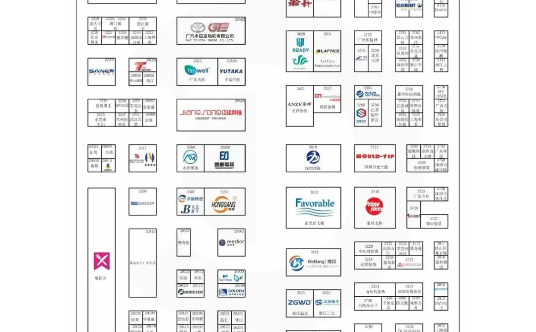 2025 广州车展，看这份攻略就够了！