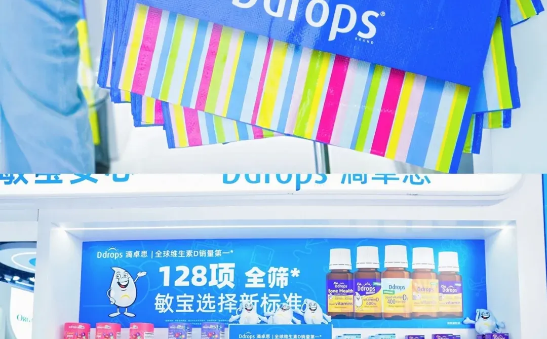 还得是滴卓思！补D这块人家就是专业的