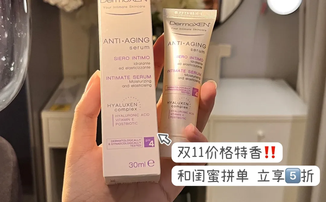 去了趟进博会，才知道以前用的私护都是虚的