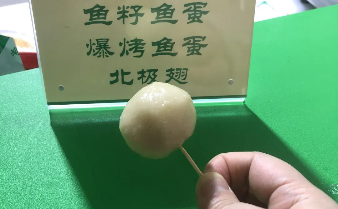 FIC食品添加剂和配料展(2025年)，Day 2