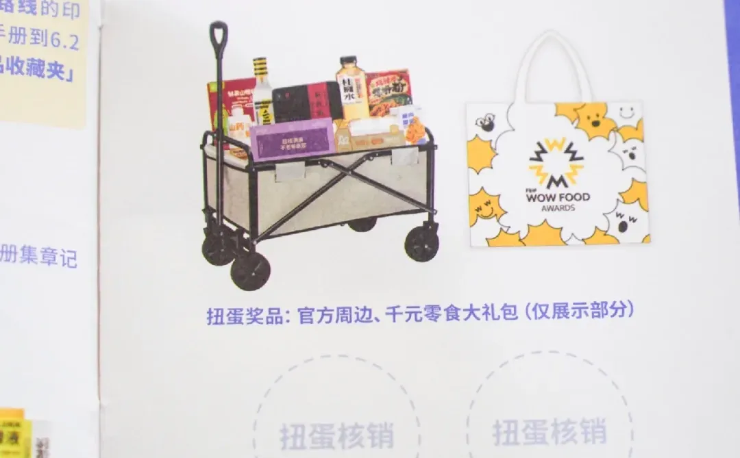 初次亮相FBiF食品创新展❗️新品收藏夹见?