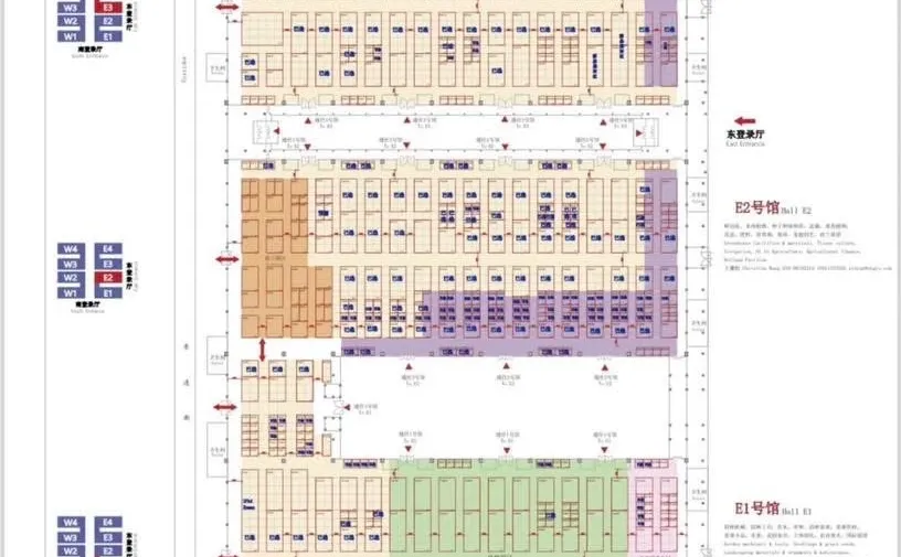 2026中国国际花卉博览会“北京”（热植版）
