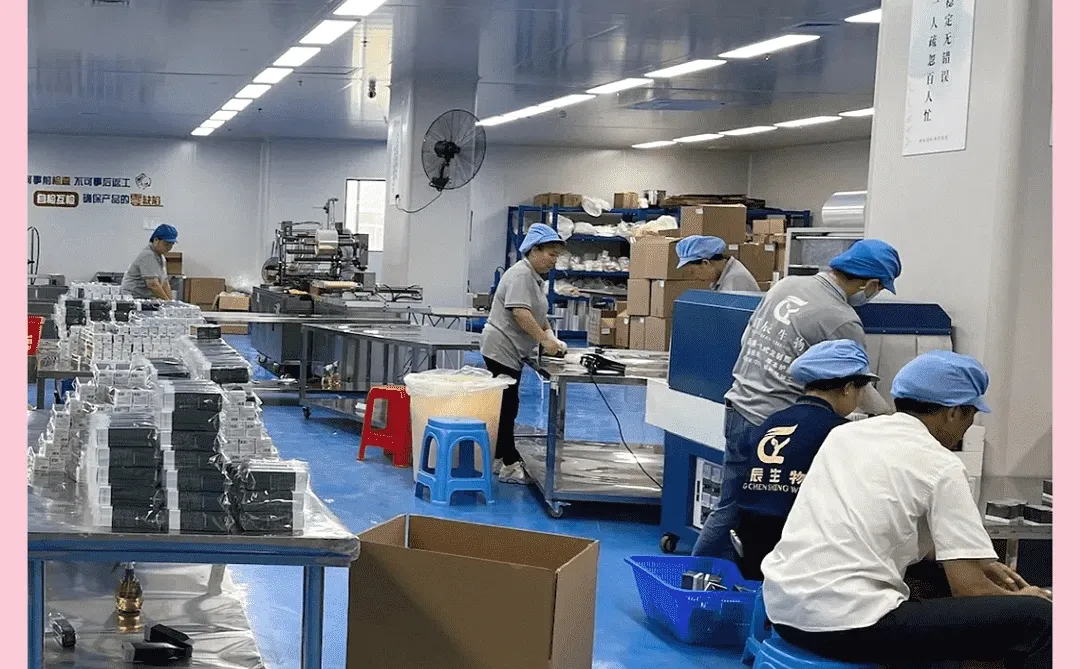 零距离探秘化妆品工厂生产流程