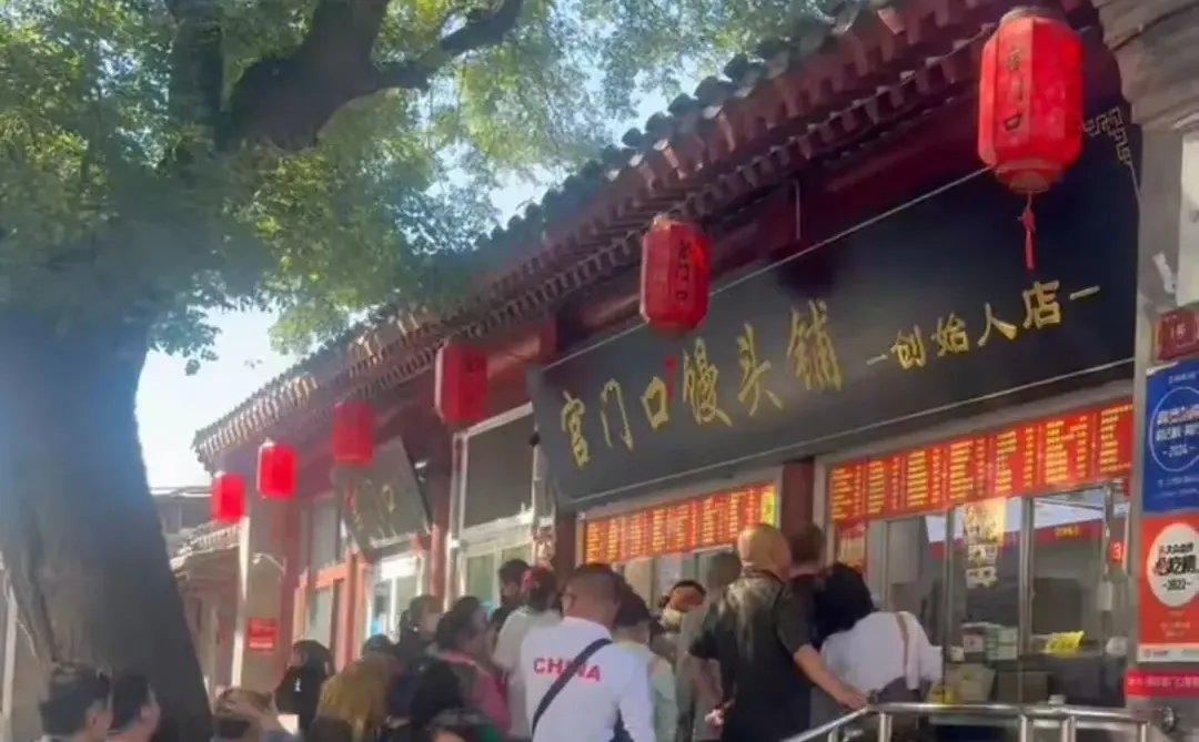 宫门口豆沙包 | 秋日限定,新红豆来袭