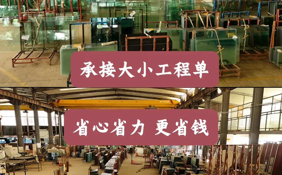 南宁闫姐做玻璃源头厂家