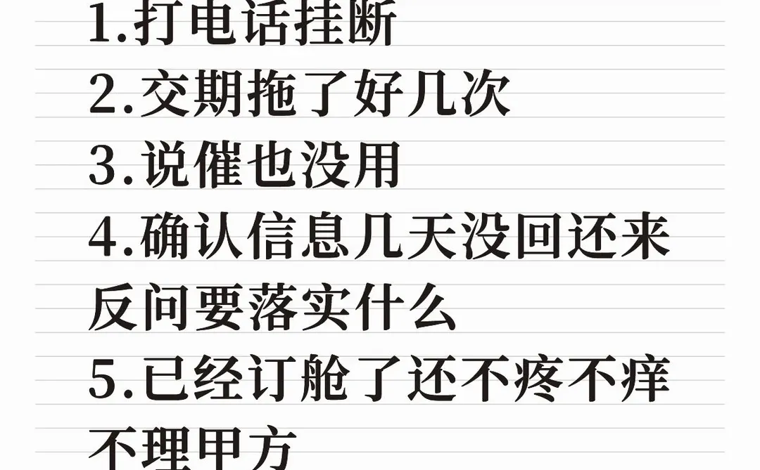 大家还遇到过什么灭绝人性的事情