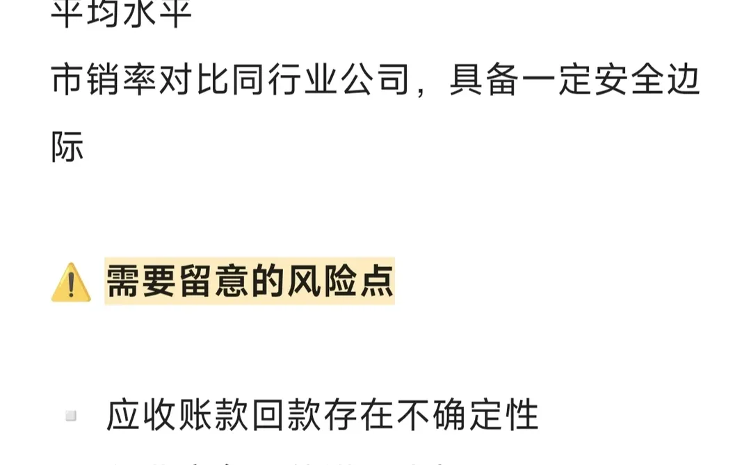 高毛利赛道:地下管网龙头IPO拆解?