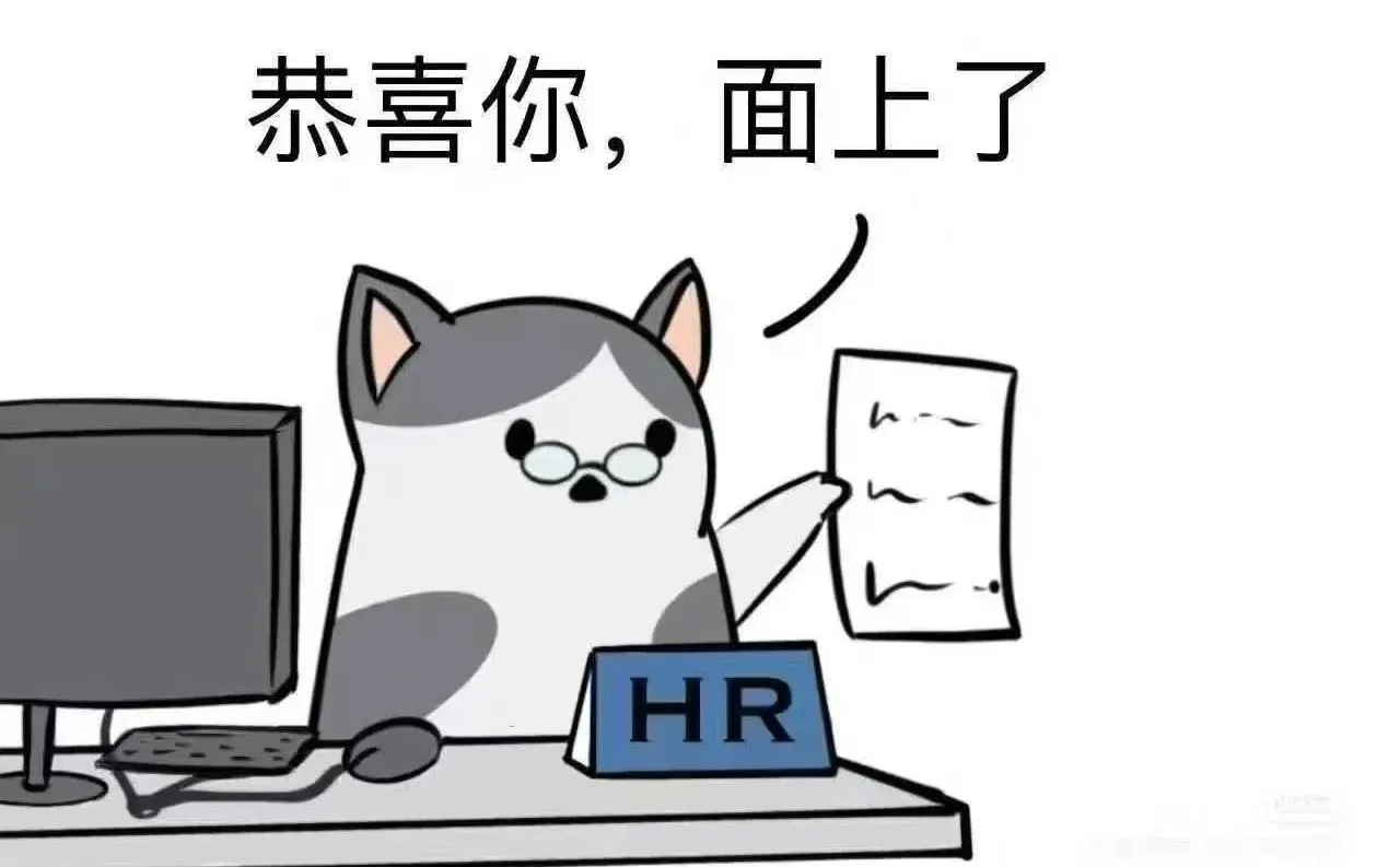 烟台开发区上市单位来啦！月薪6-8k！