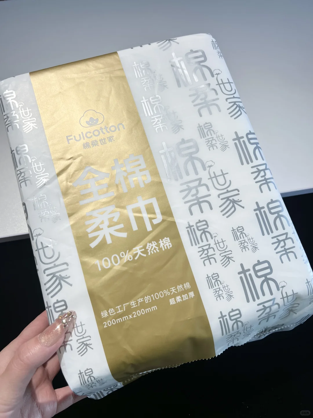 这大概是我用过最安心的棉柔巾了!