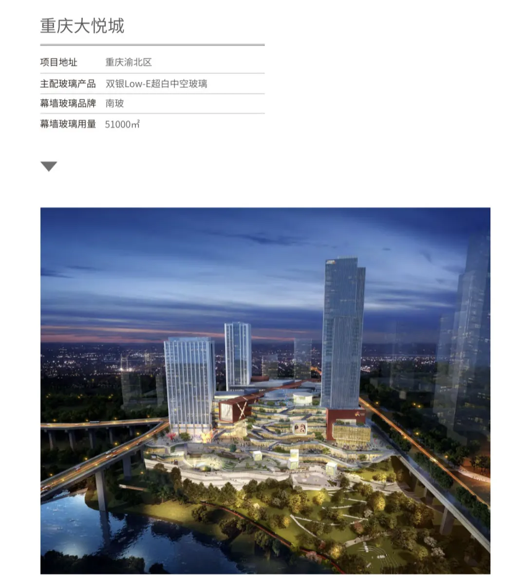 南玻原厂原片玻璃,重庆大悦城同款