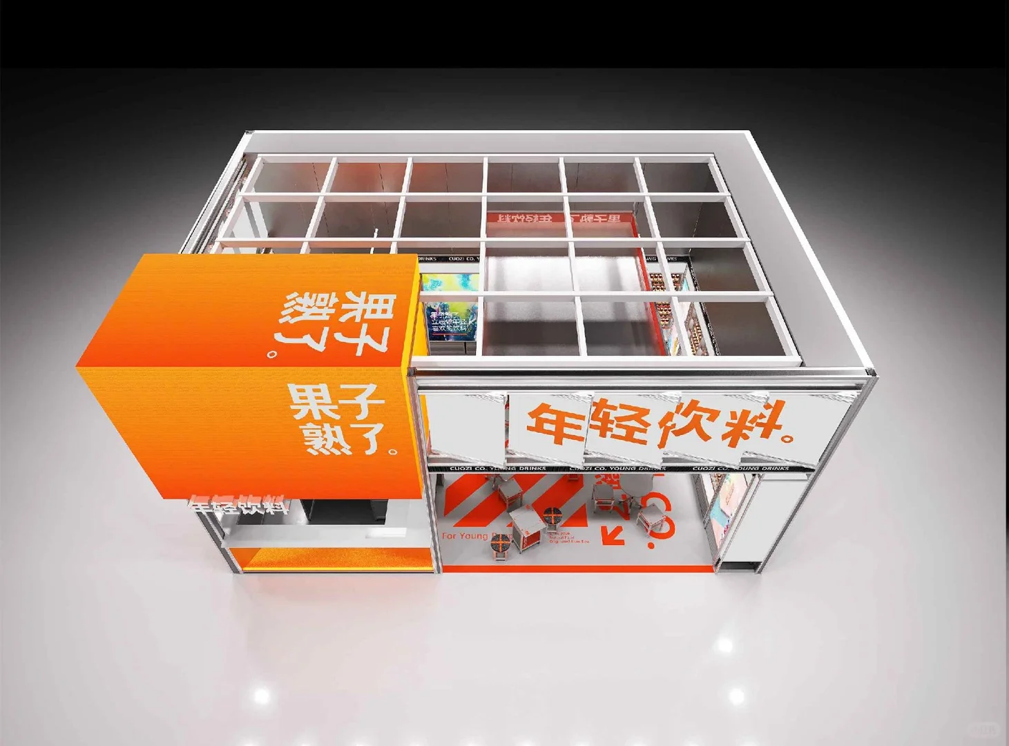 深圳糖酒会展会设计效果图与现场图