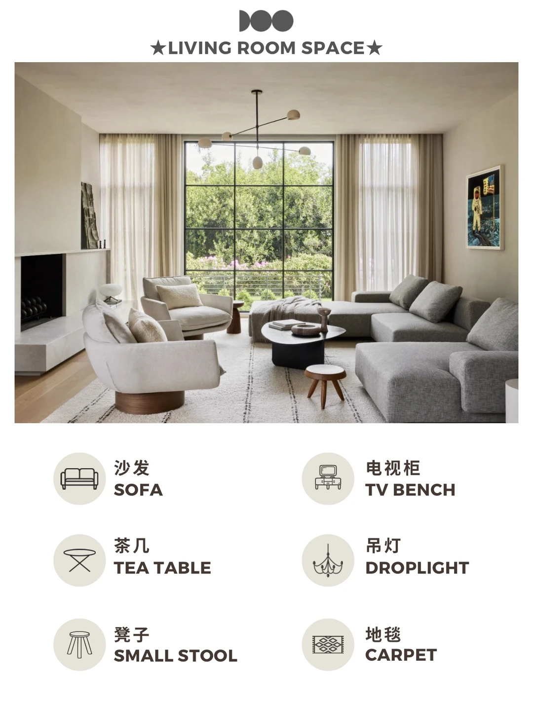 ??海外置业华人，请收藏这份软装指南~