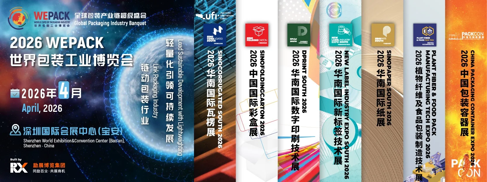 会展外企招募-跨境商务拓展实习生