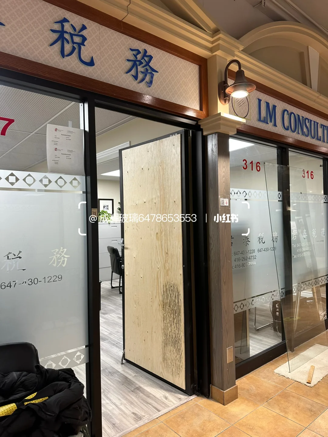 ??多伦多｜商业铝合金玻璃门｜浴室玻璃｜