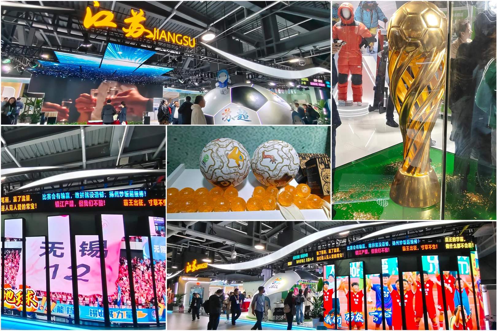 魔都看展｜2025上海进博会回味（追星）篇