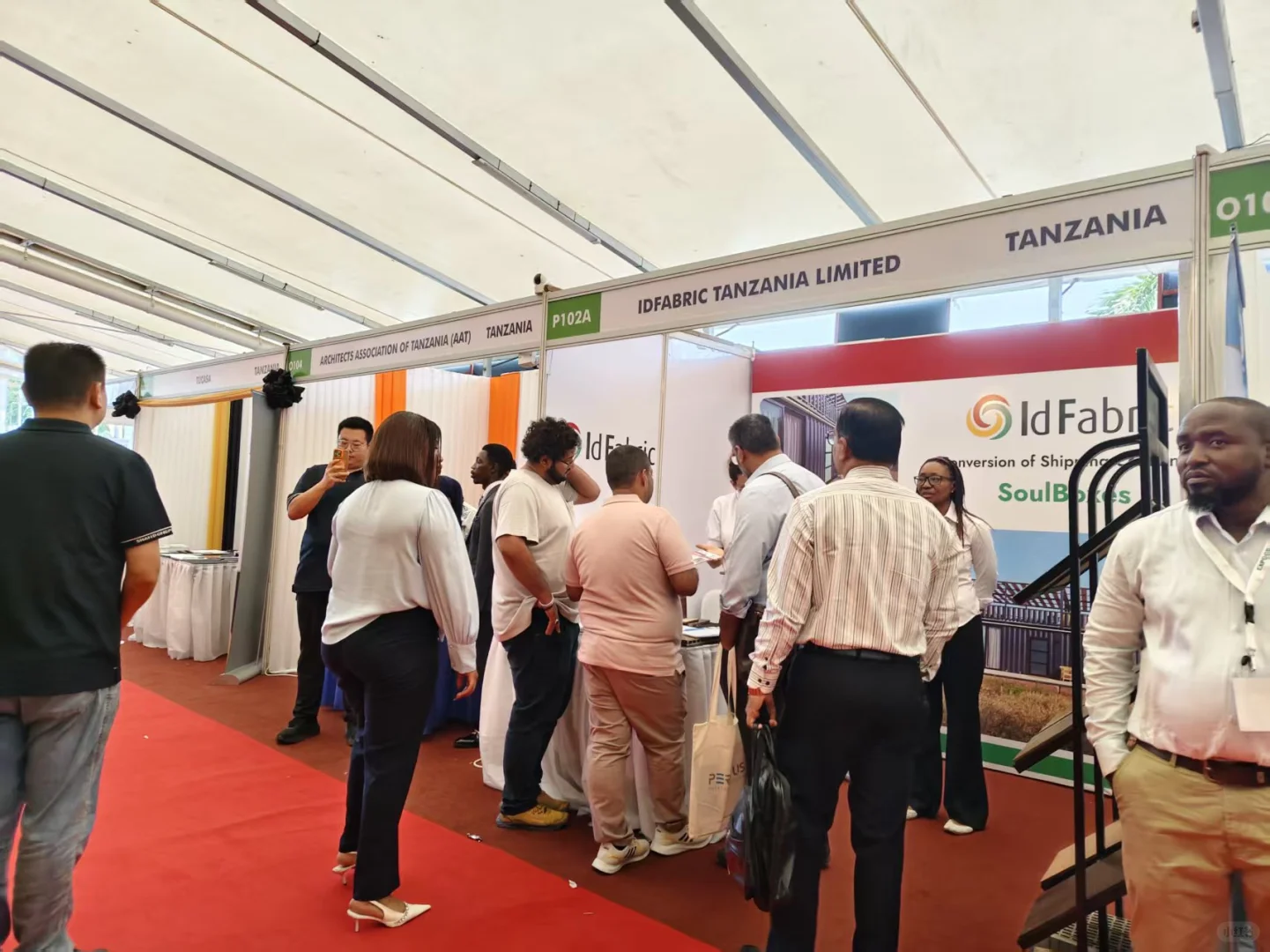 2026年坦桑尼亚工程机械及矿业展