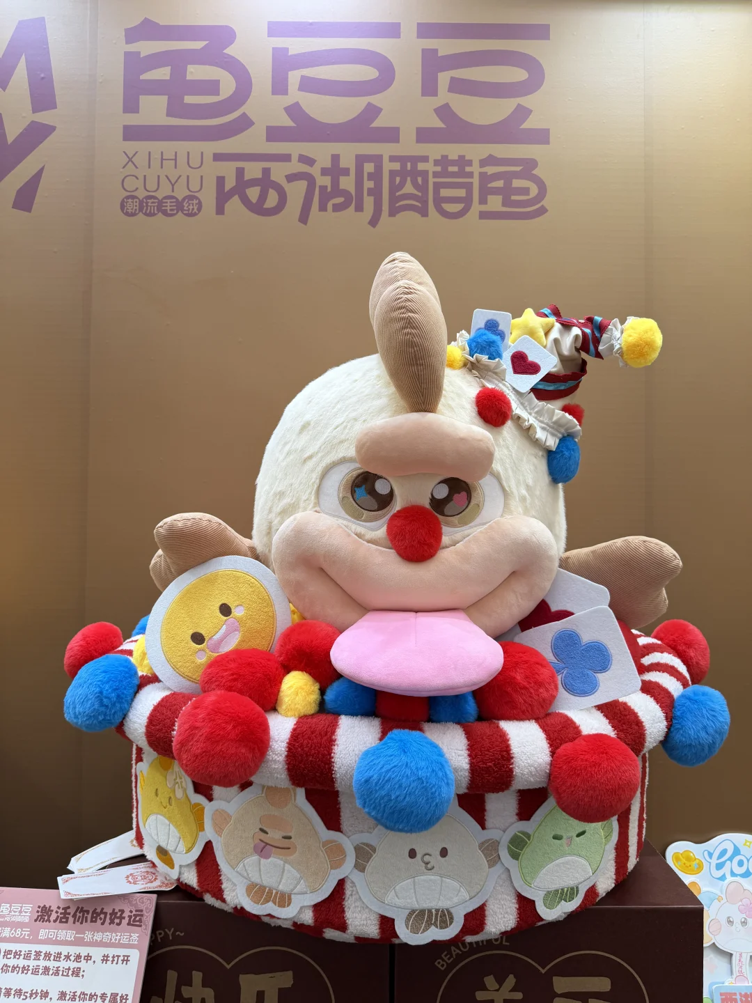 上海 预计明后天大概有100000人来这里