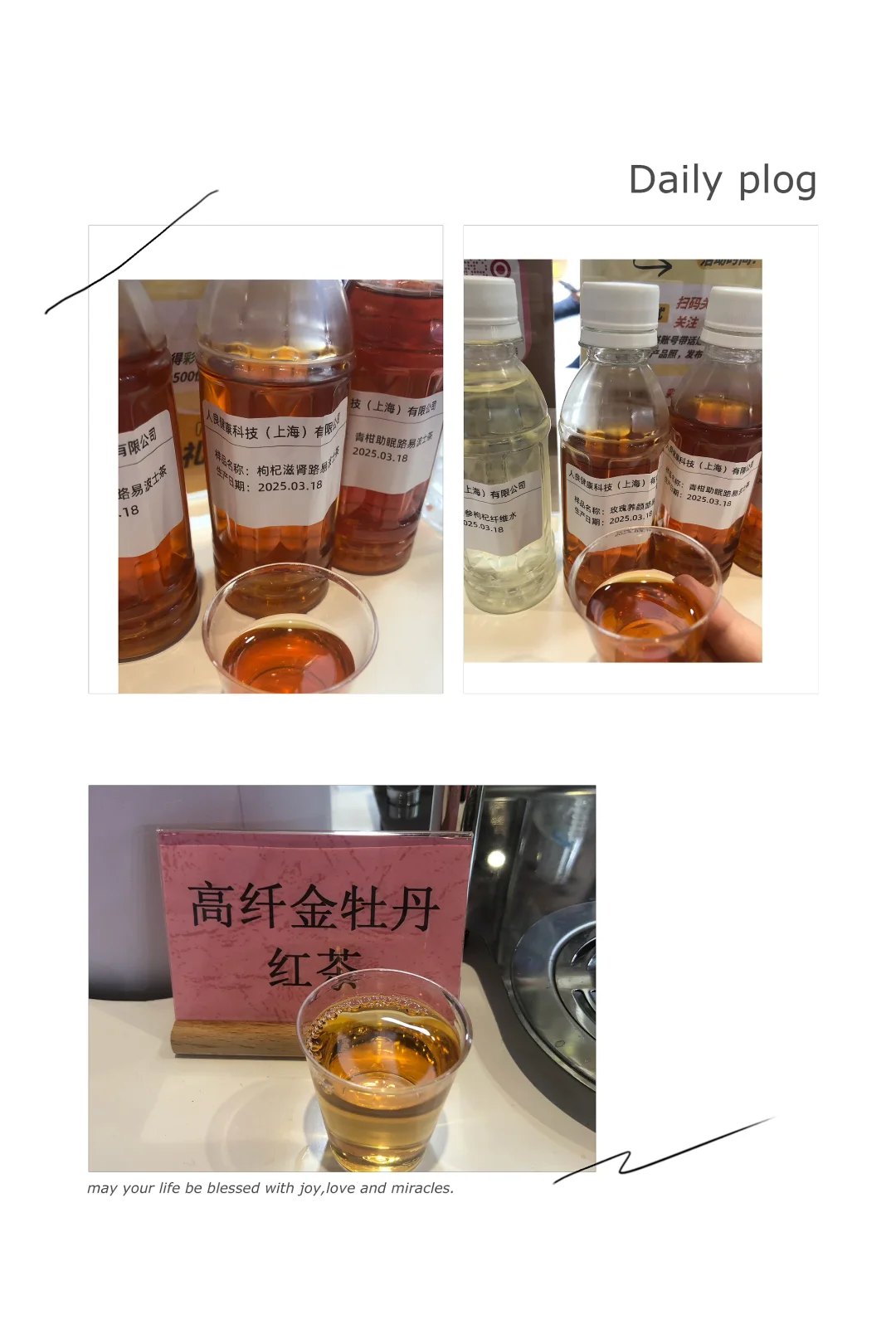 FIC食品添加剂和配料展(2025年)，Day 2