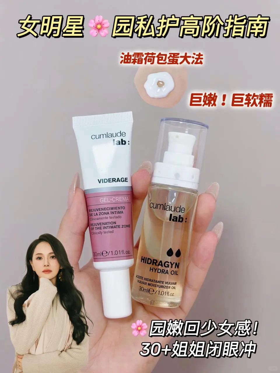 跟着伊能静学k老！嫩回少女感！