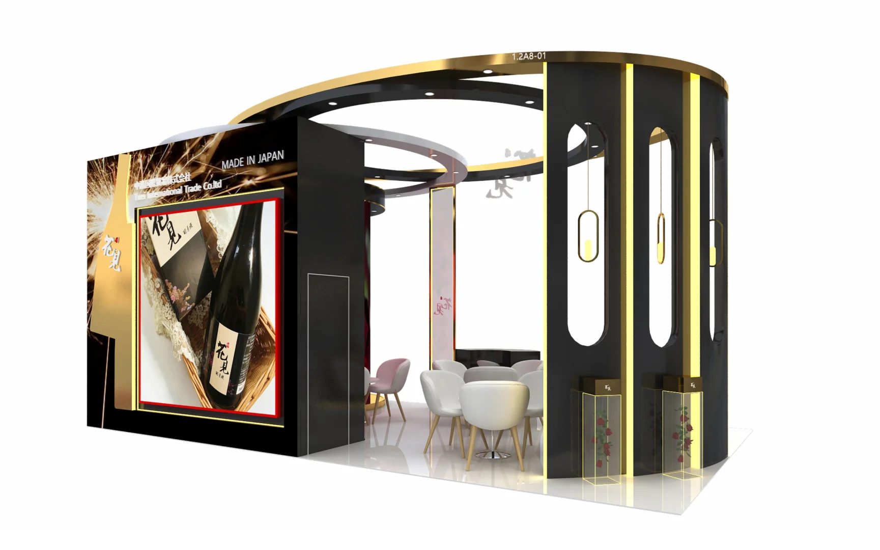 进博会酒类展台?黑金轻奢风展台设计搭建