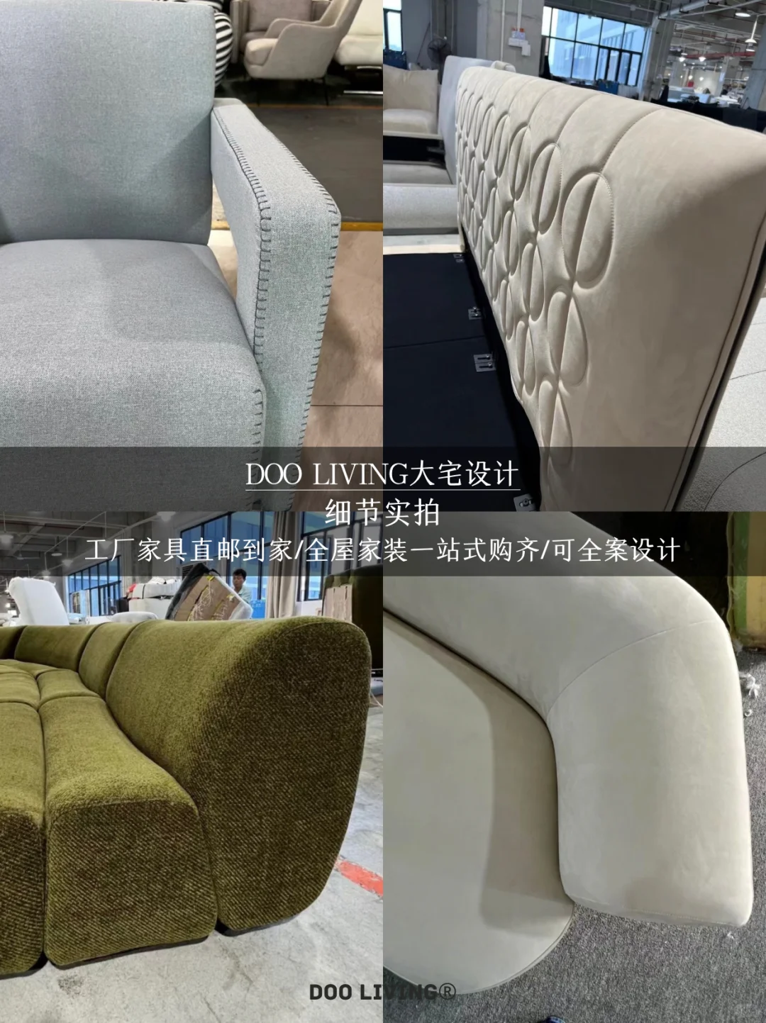 ??海外置业华人，请收藏这份软装指南~