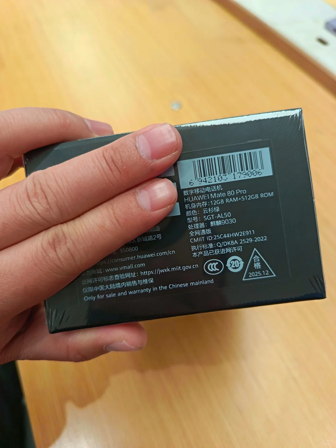 没买到华为Mate80pro的看过来