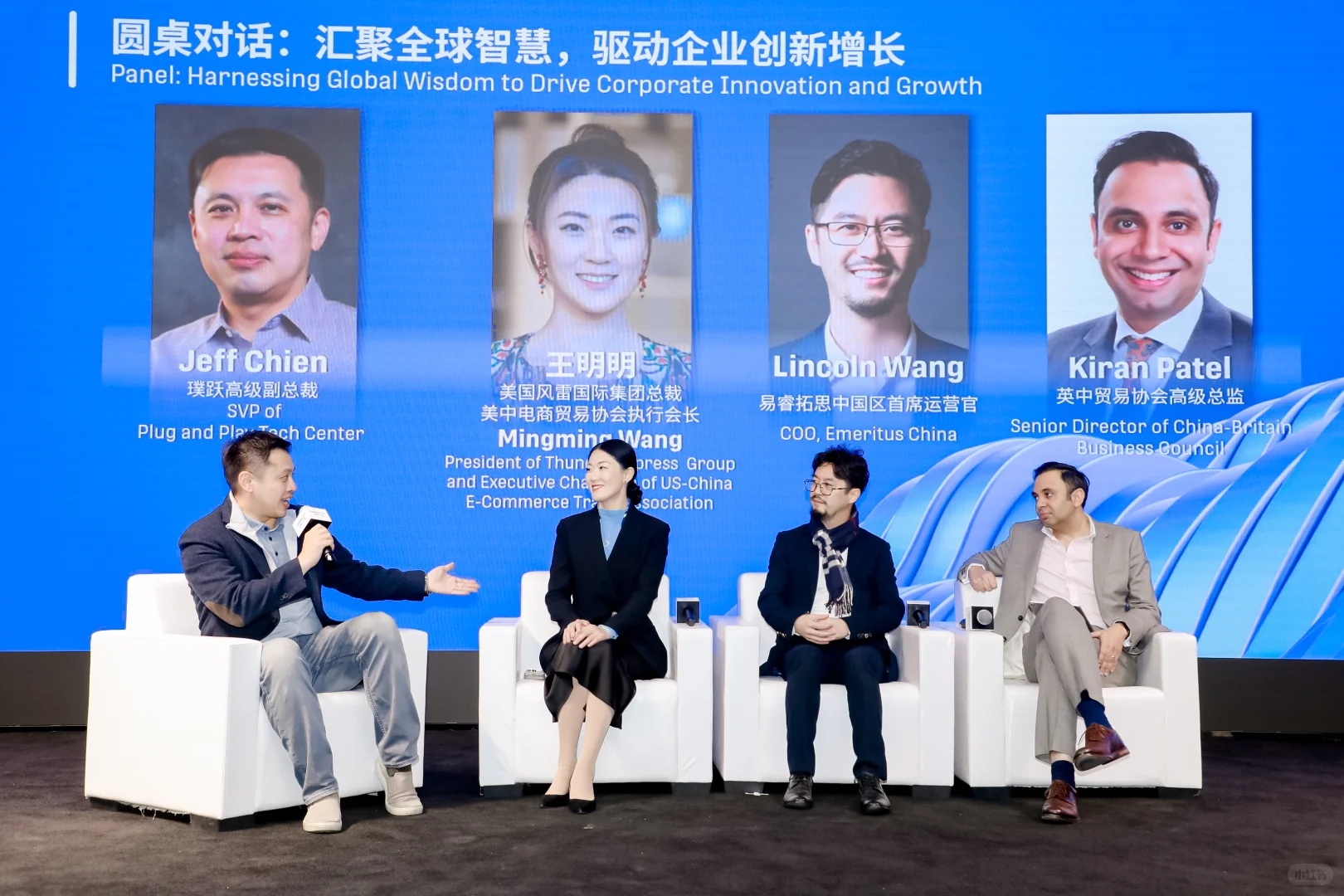 12月12日，璞跃中国年度峰会15大看点