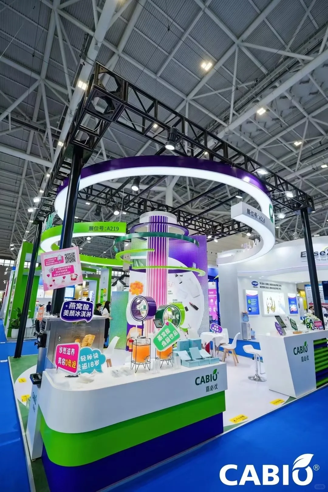 食品饮料创新论坛深圳展 嘉必优