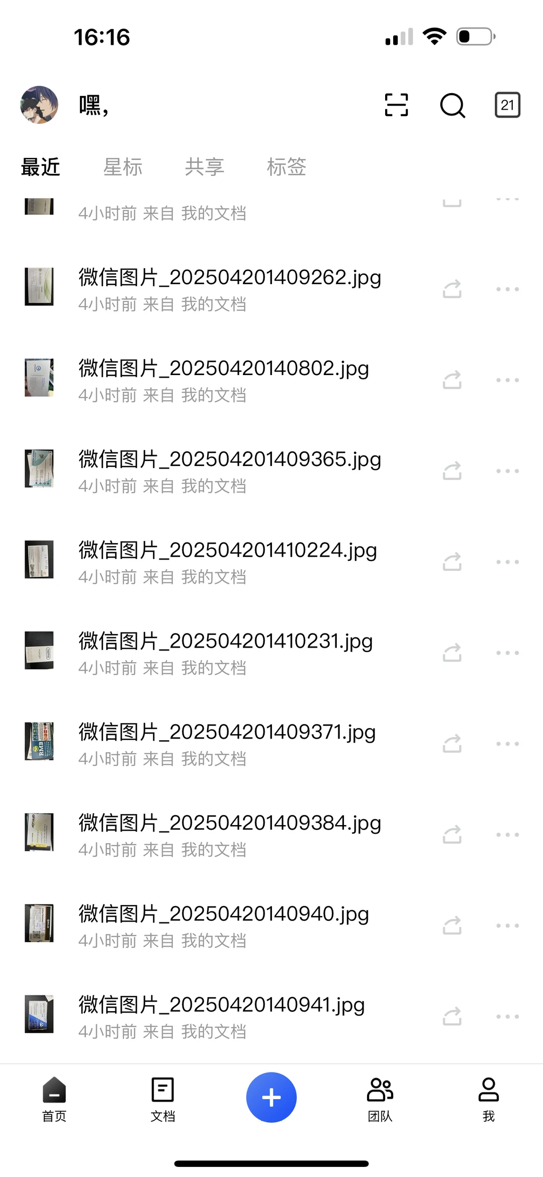 广交会广交会采购商参展商