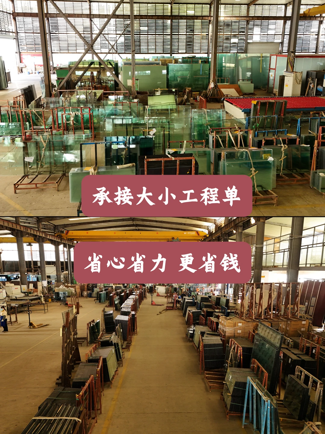 南宁闫姐做玻璃源头厂家